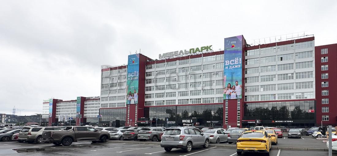 бц Румянцево