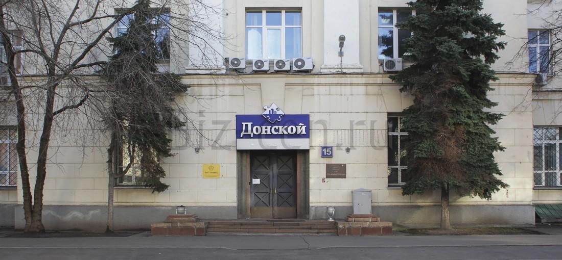 бц 5-й Донской