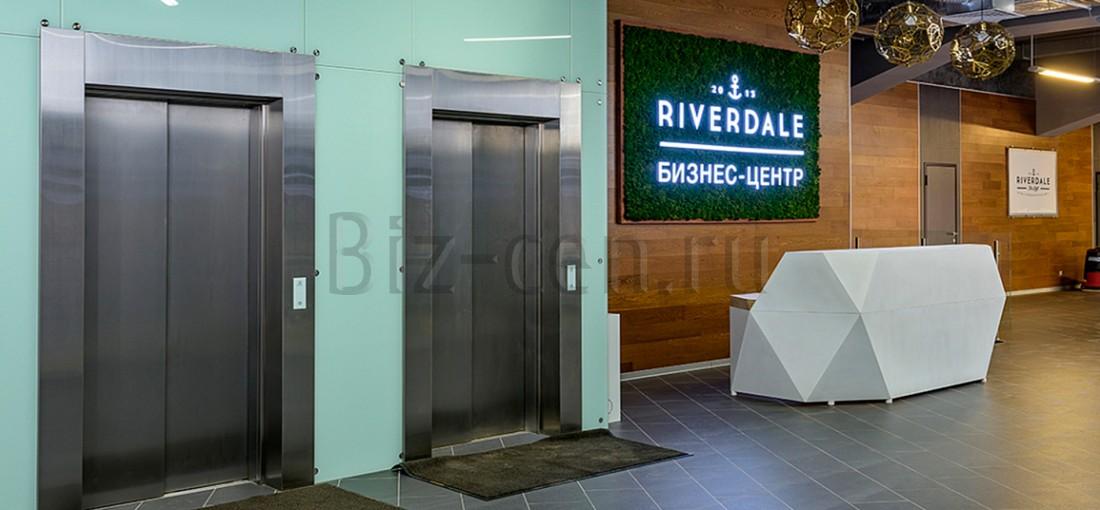 бизнес центр Riverdale