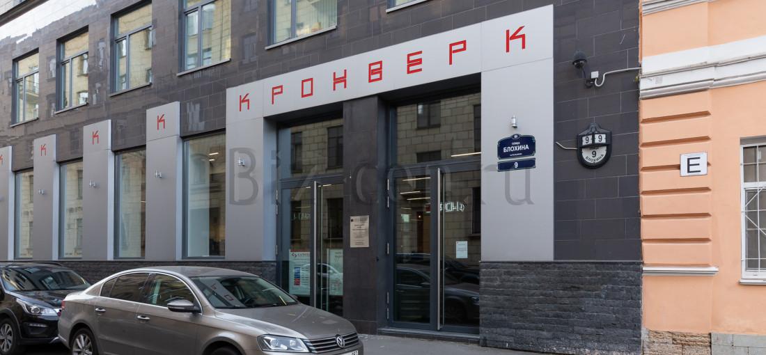бизнес центр Кронверк Блохина