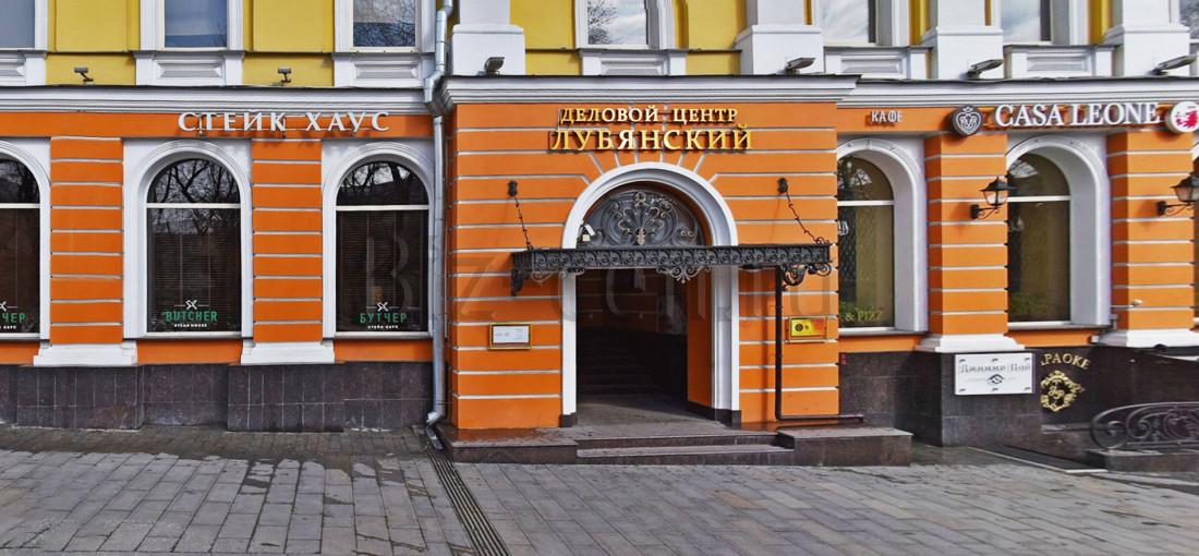 бц Лубянский пр-д