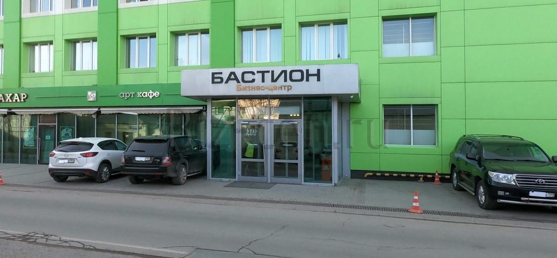 Бонус бастионная ул 1в стр 1 фото