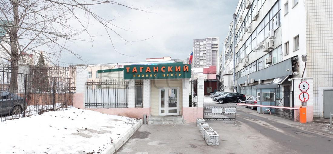 бц Таганский