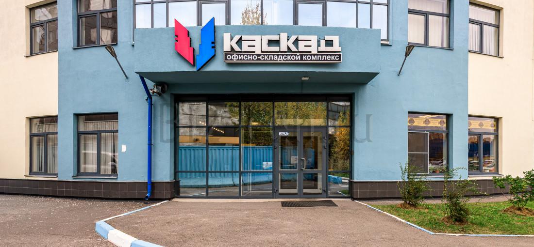 бц Мельничная