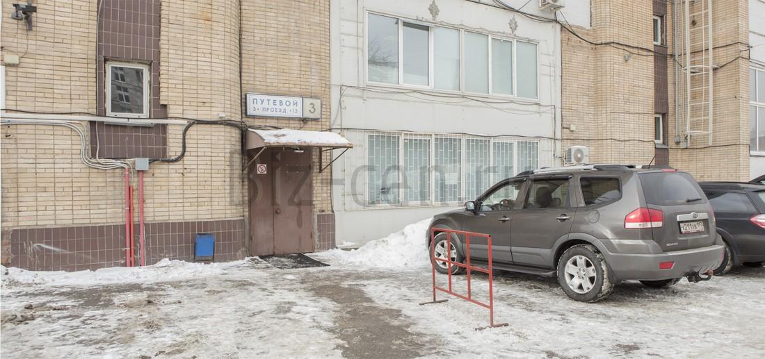 бц Путевой пр-д.