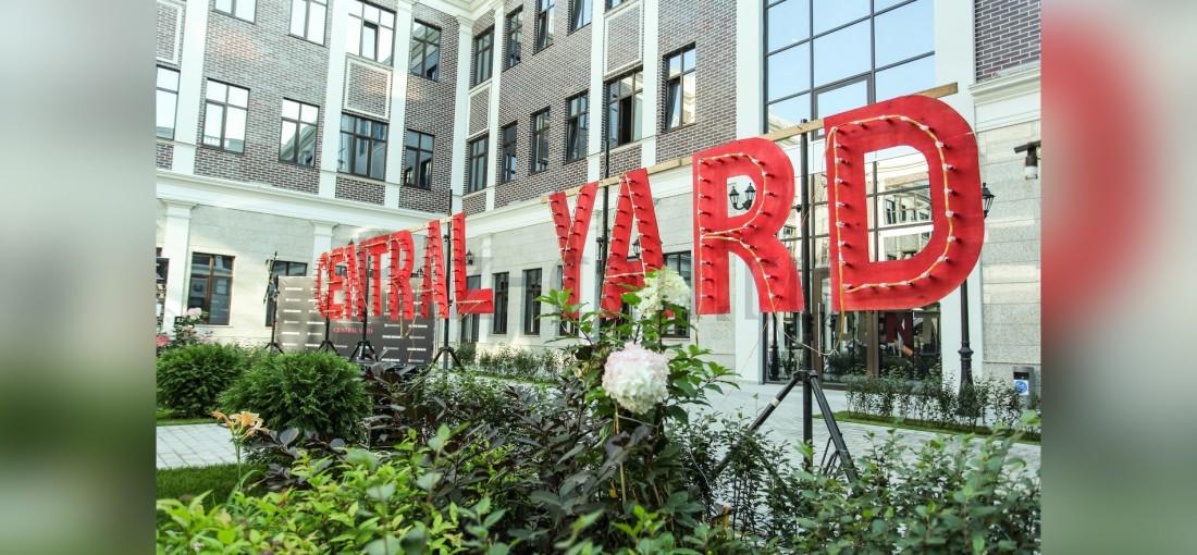 Central street, москва, бауманская улица. Бауманская, 7. Бауманская 7 стр 1. Central yard. Smart yard бауманская.