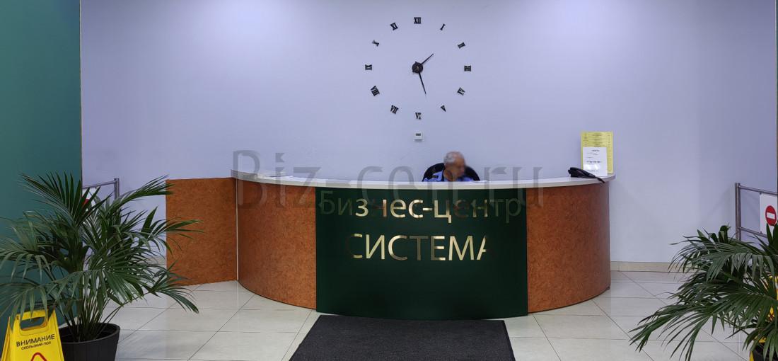 бц Система Выборгская