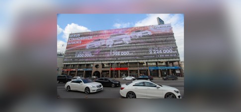 Новый Арбат 2