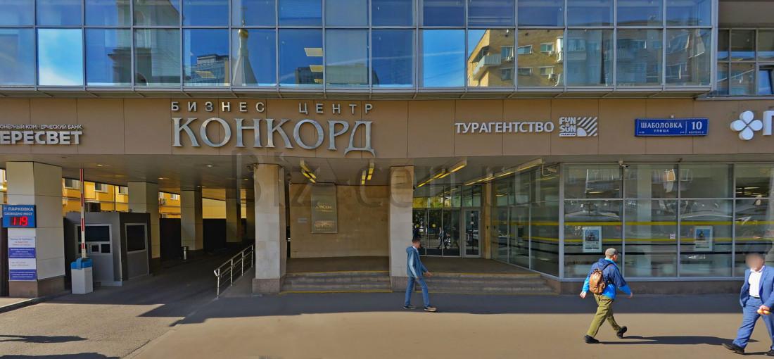 бц Шаболовка