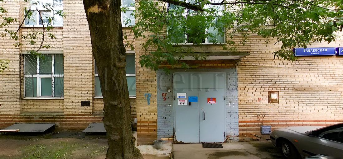бизнес центр Бабаевская 4