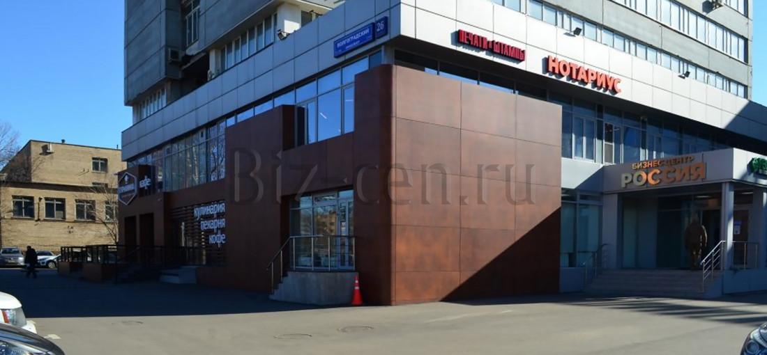 бизнес центр Россия