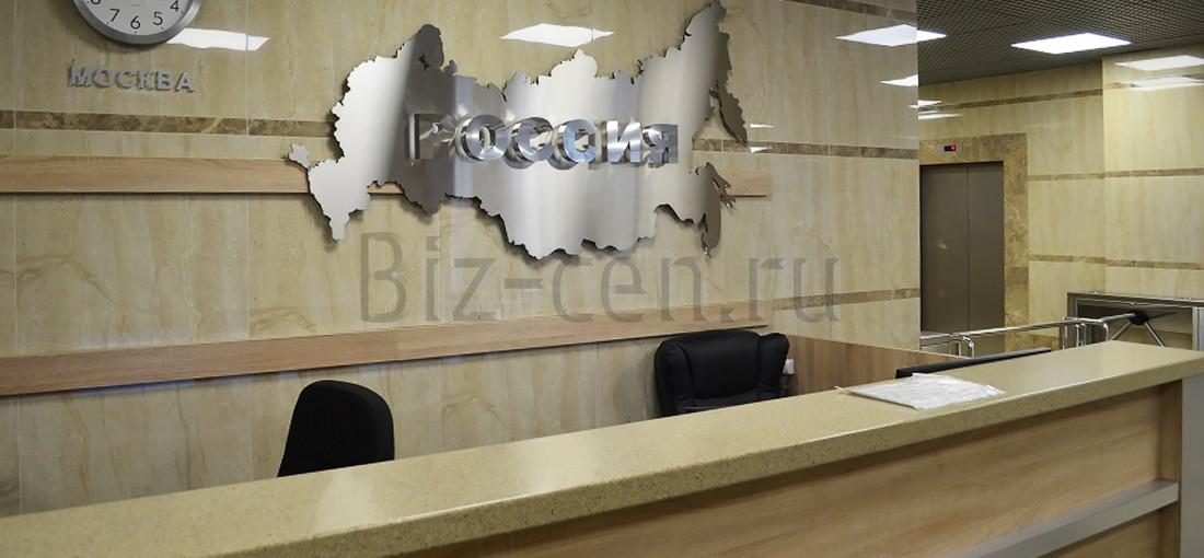 бц Россия Волгоградский пр-т