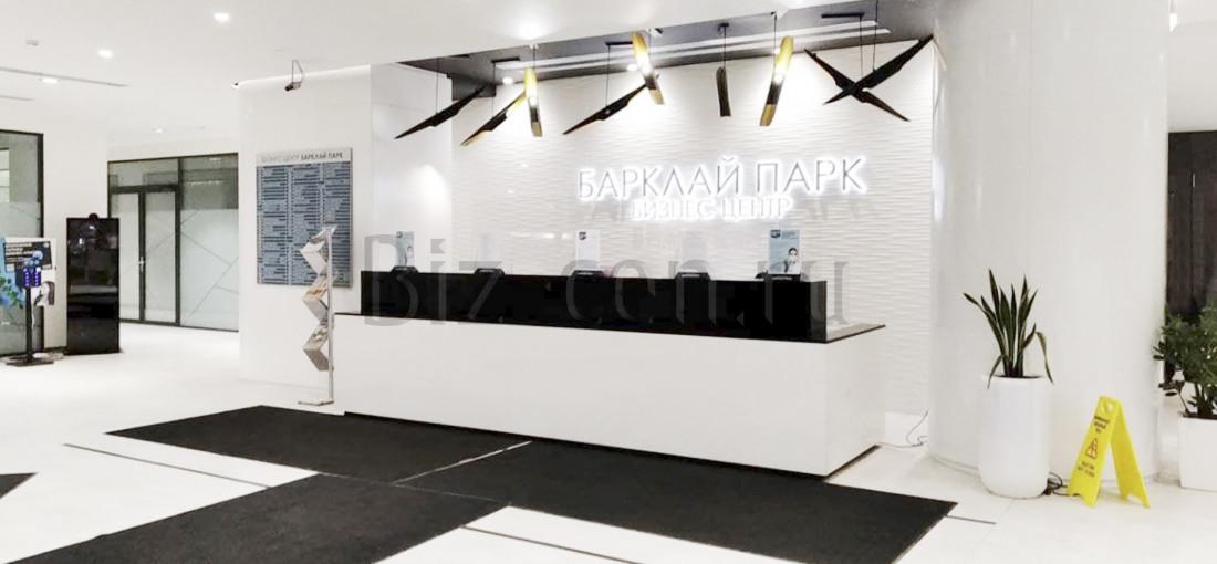 бц Барклая