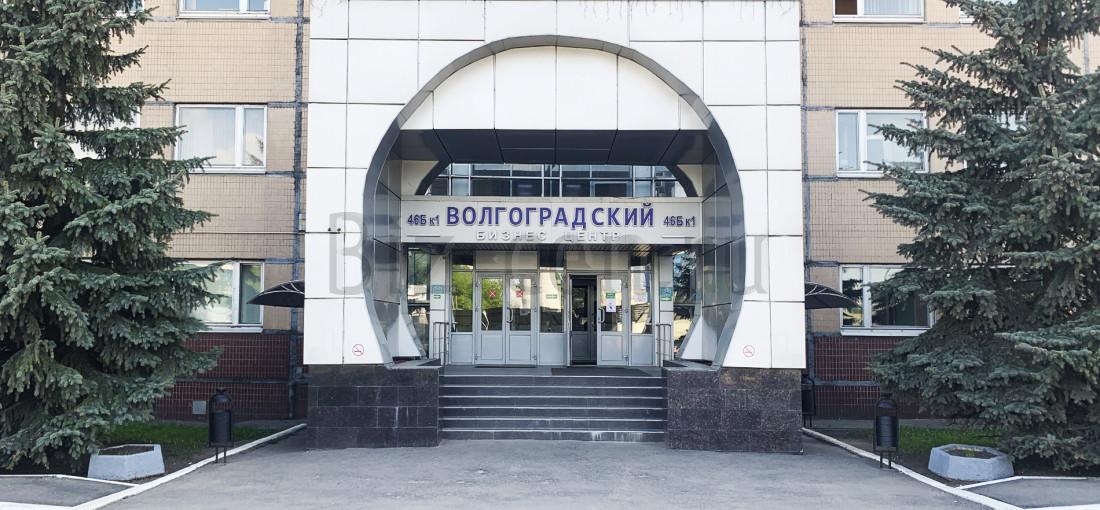 бц Волгоградский пр-т