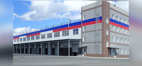 Новоселье