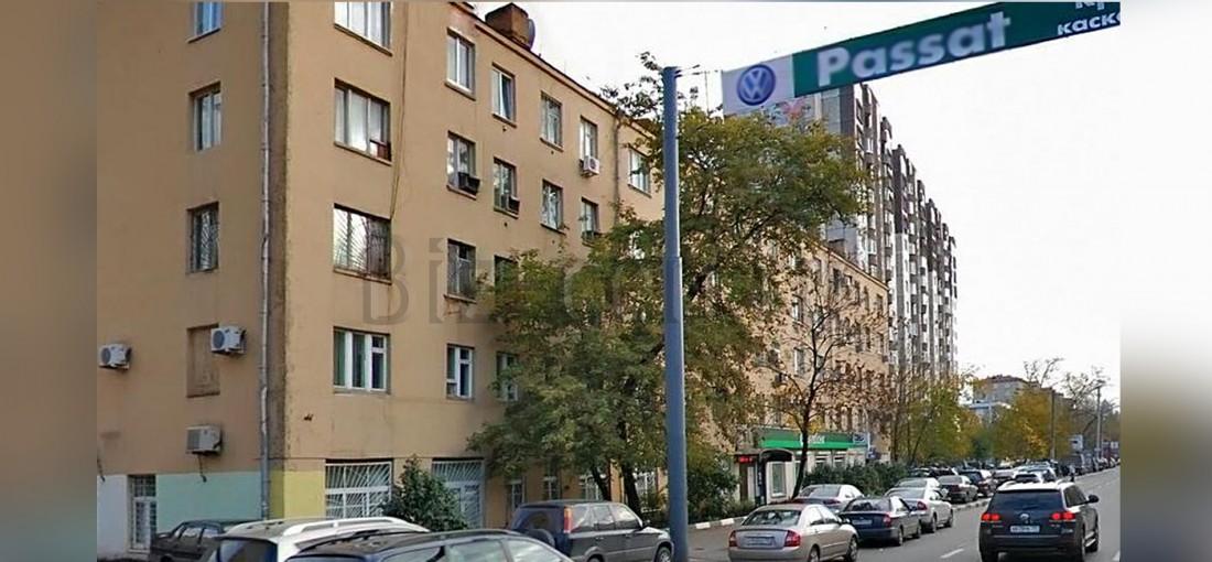 бц Люсиновская