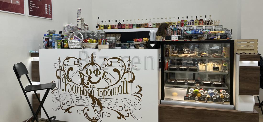 бц Тверская