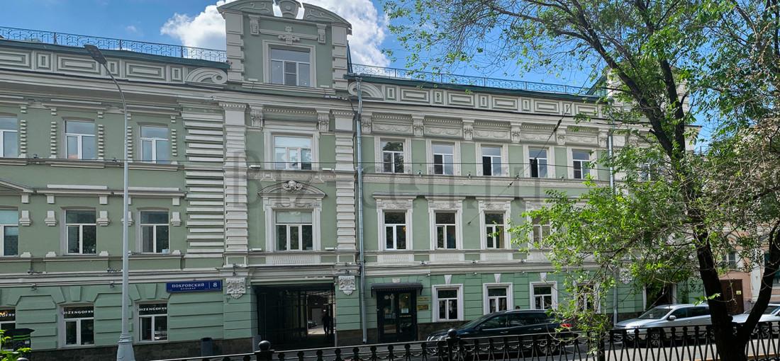 бц Покровский 8 стр.1