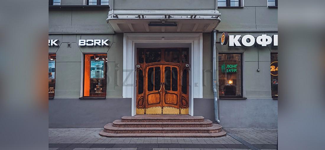 бц Большая Садовая