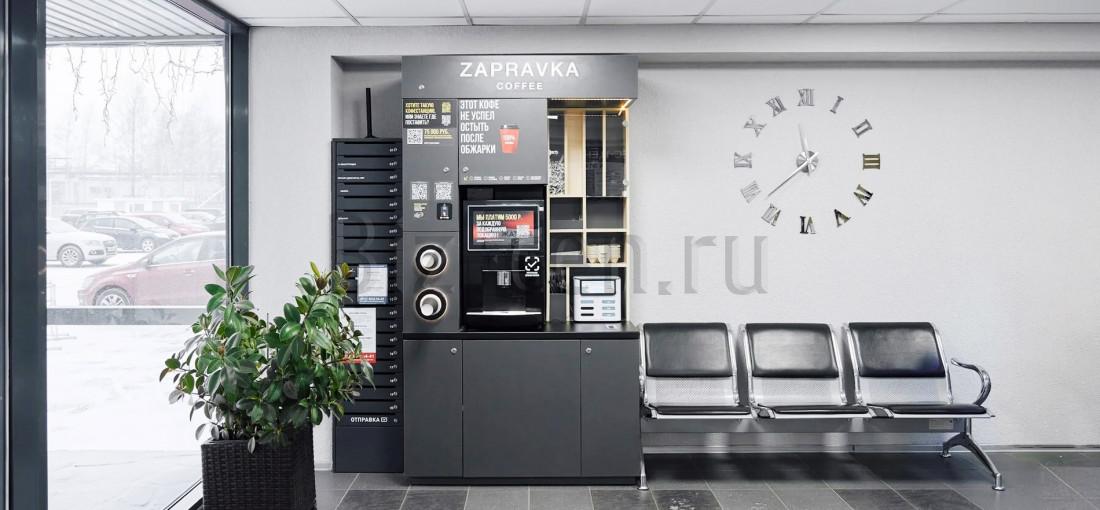 бц ReForma на 1-ом Верхнем 1-й Верхний