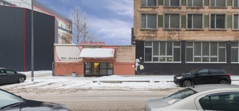 Красный Химик