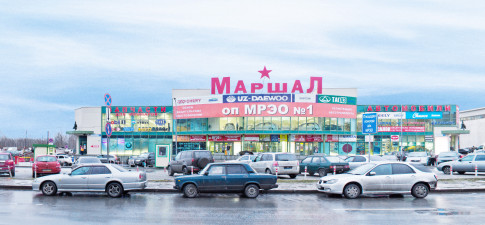 Маршал Автоцентр Север