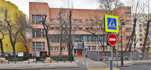 Большой Златоустинский 3/5