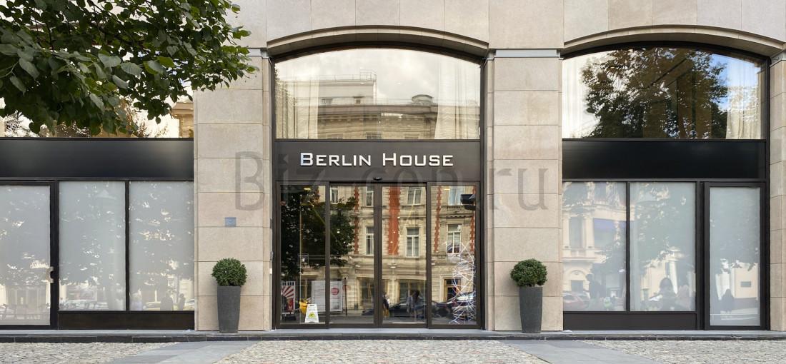 бизнес центр Берлинский Дом