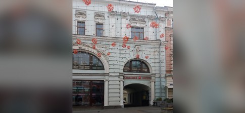 Кузнецкий Мост 4