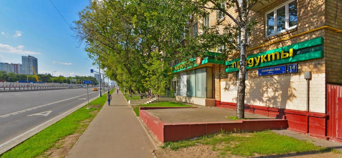 бц Аминьевское
