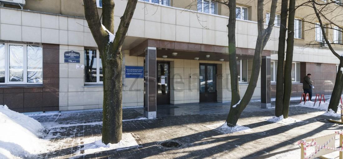 бизнес центр Перспектива