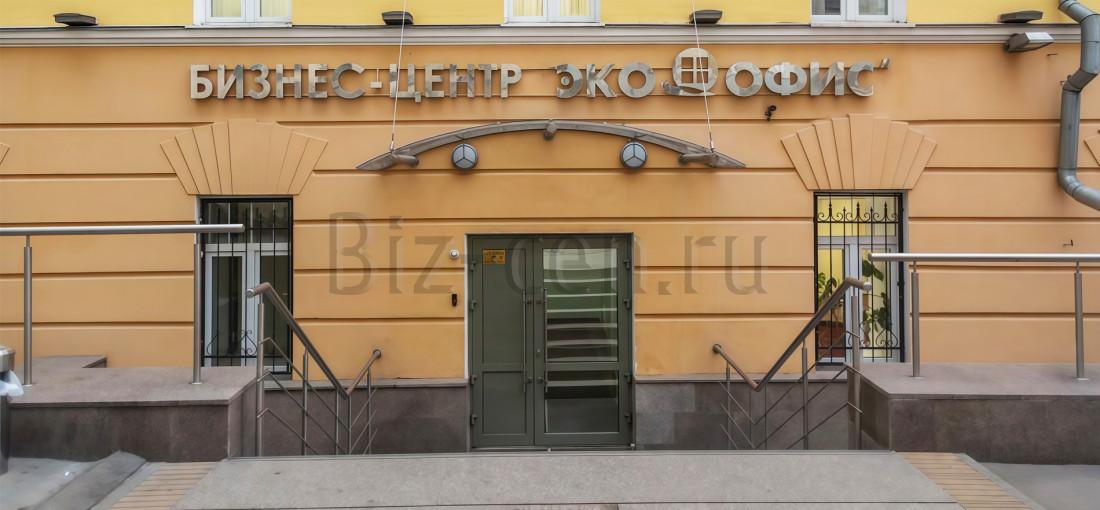 бизнес центр Тверская