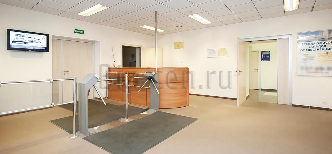 бизнес центр Экоофис