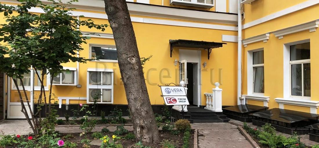 бизнес центр Новинский б