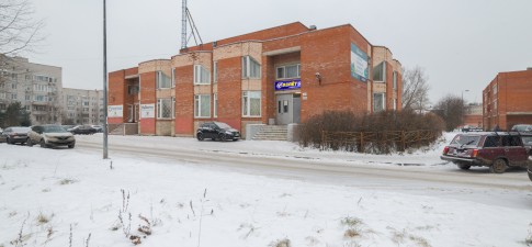 Взлет