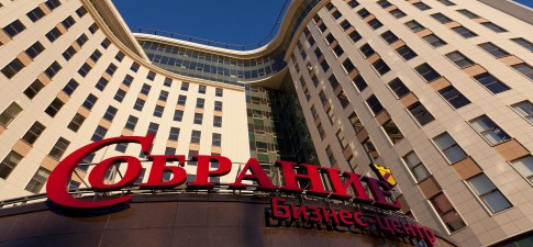 Собрание
