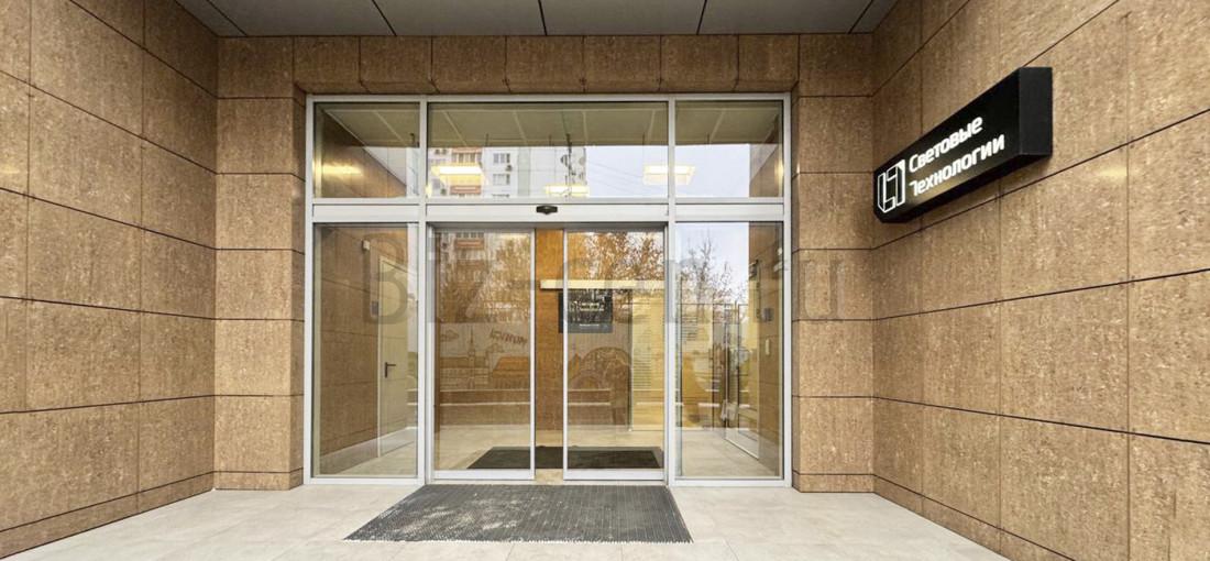 бизнес центр Технопарк Отрадное Отрадная