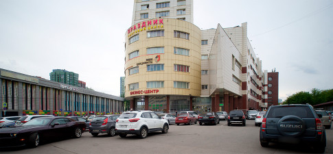 Праздник