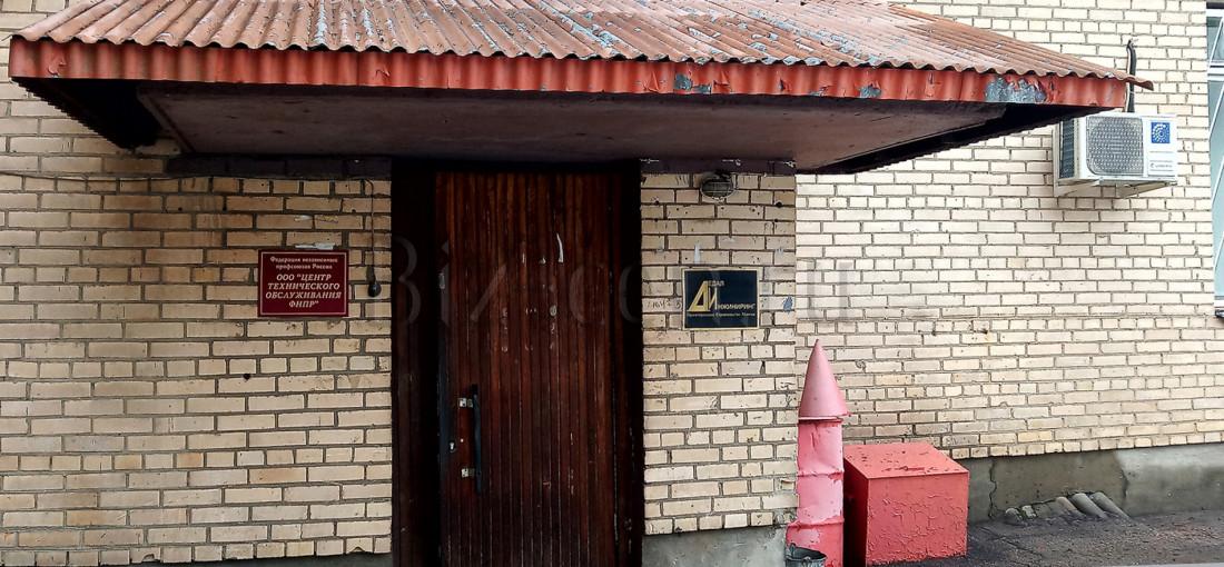 бц Ленинский
