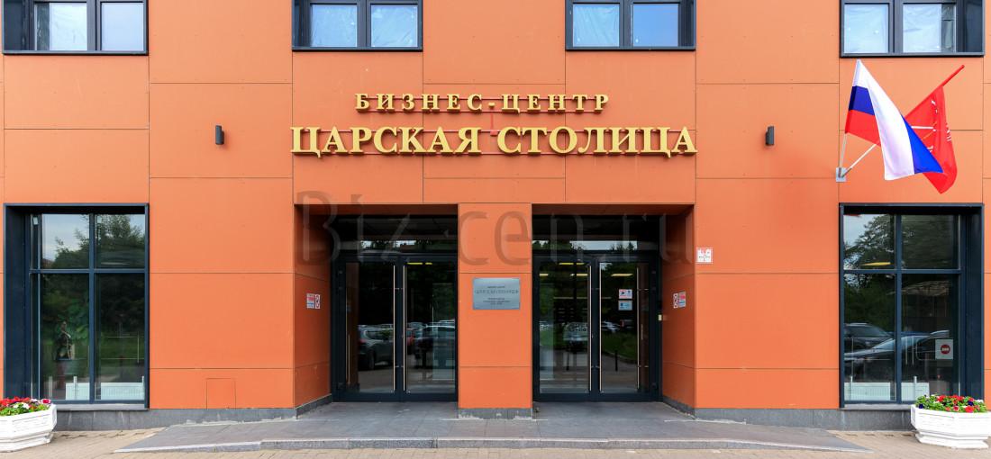 бц Кременчугская