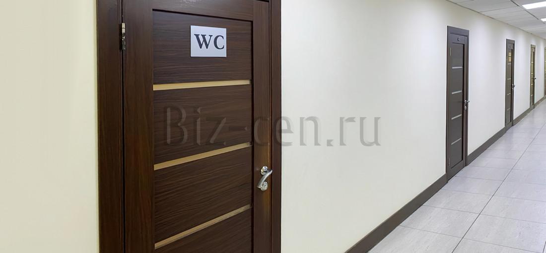 бизнес центр Варшавское