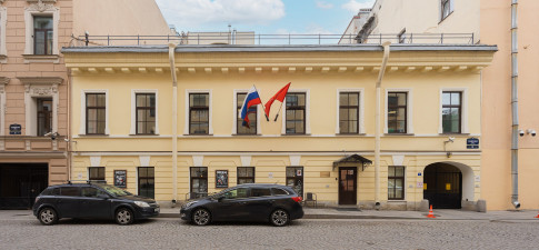 Литера