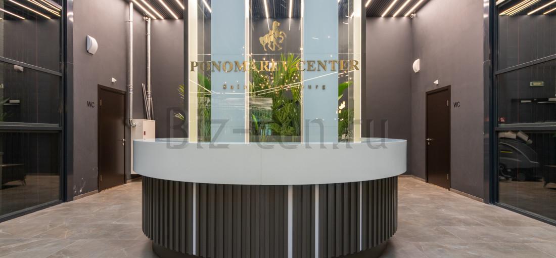 бц Ponomarev center 2 адрес
