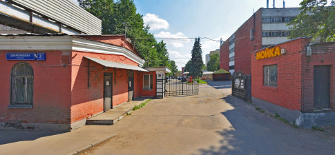Добролюбова 3