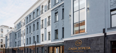 Сады Этрета