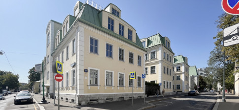 Дом немецкой экономики | 1