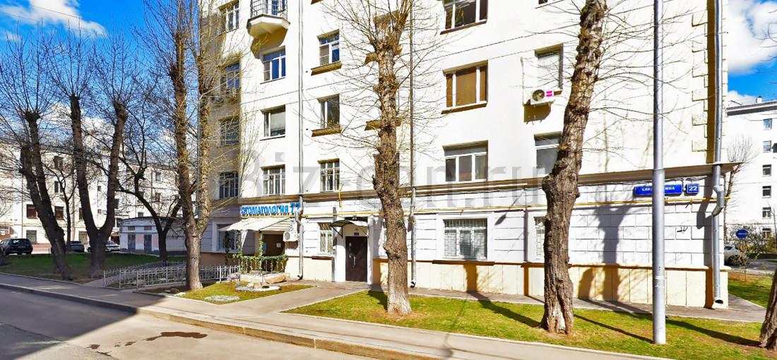 бизнес центр Климашкина