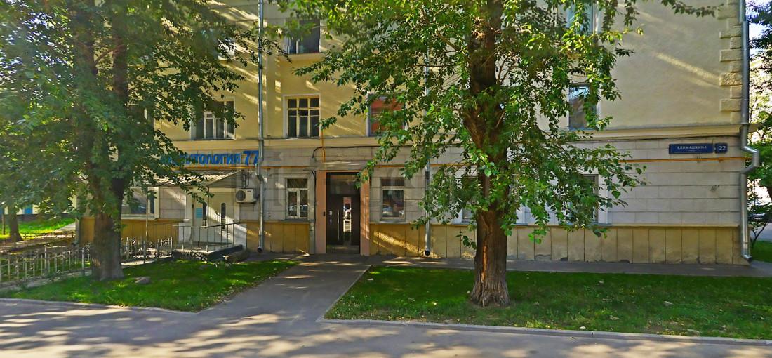 бизнес центр Климашкина 22