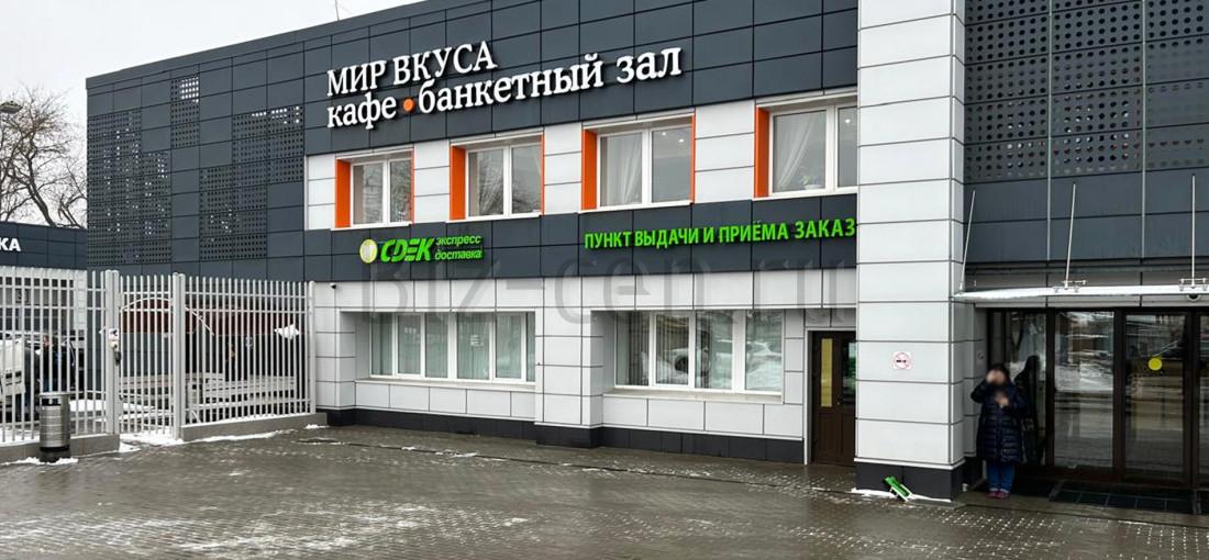 бц Московская обл.