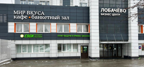 Лобачёво